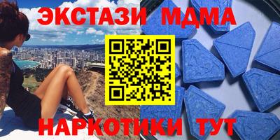 apvp Апшеронск