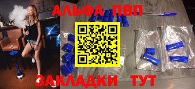 мефедрон Аргун