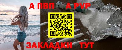 мяу мяу кристалл Ипатово