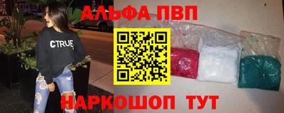 мефедрон Аргун