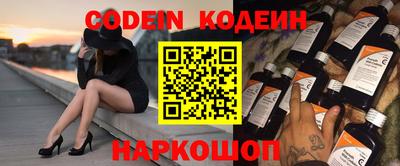 наркотики Ирбит