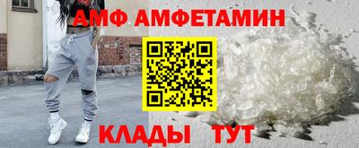 мефедрон Аргун