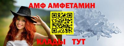 мефедрон Аргун