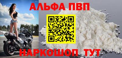 мефедрон Аргун