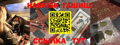 apvp Апшеронск