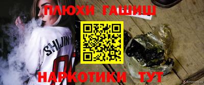 наркотики Ирбит