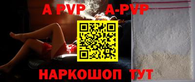 мяу мяу кристалл Ипатово