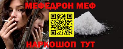 наркотики Ирбит