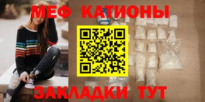 мефедрон Аргун