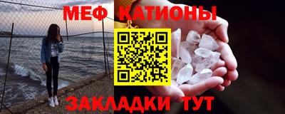 мефедрон Аргун