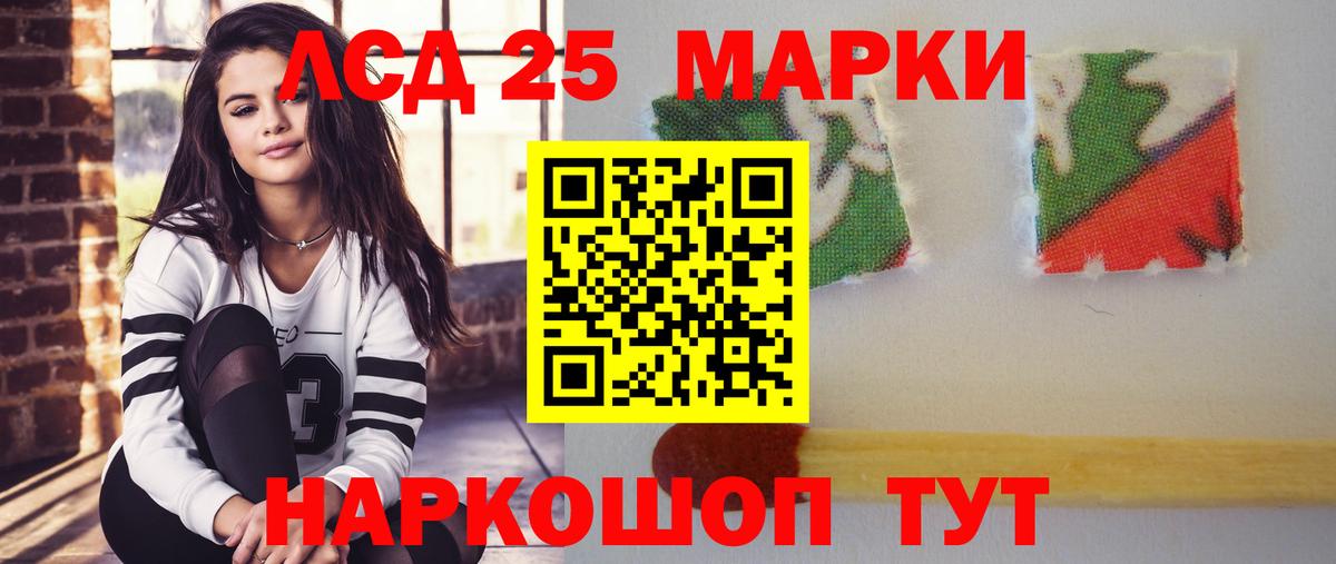 LSD-25 экстази ecstasy Нижний Новгород