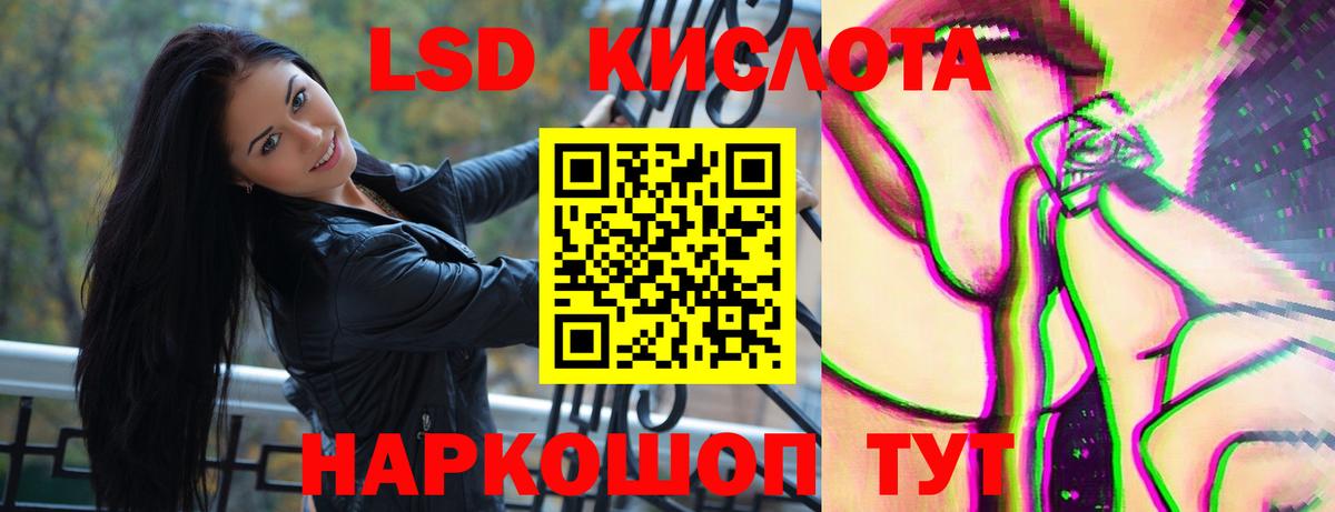 hydra вход  Лсд 25 экстази ecstasy  Вход с VPN  Нижний Новгород 