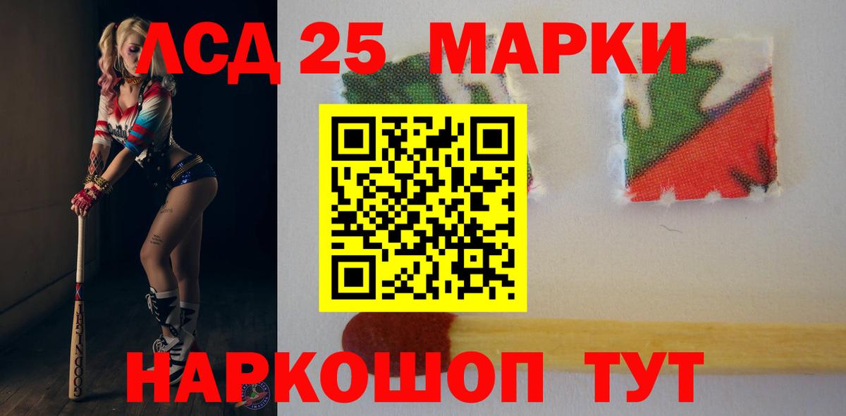 Лсд 25 экстази кислота  Лсд 25 экстази ecstasy  Нижний Новгород 