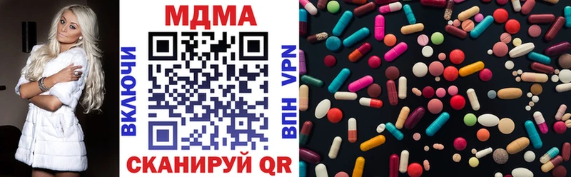 как найти   Нижний Новгород  МДМА crystal 