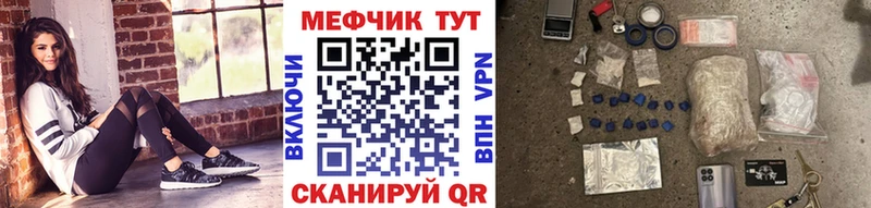 это какой сайт  магазин  наркотиков  Нижний Новгород  Меф мяу мяу 