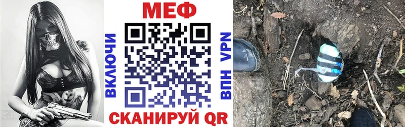 МЕФ кристаллы Нижний Новгород