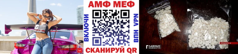 Метамфетамин пудра  блэк спрут ссылка  Нижний Новгород 