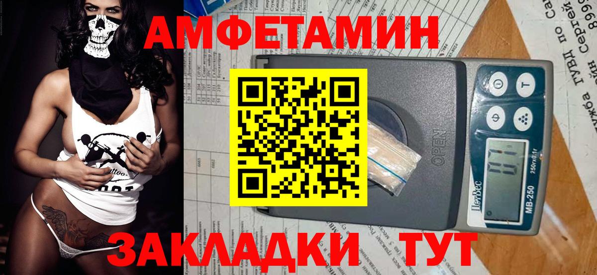 Нижний Новгород  Первитин винт  Метамфетамин  Вход с VPN 