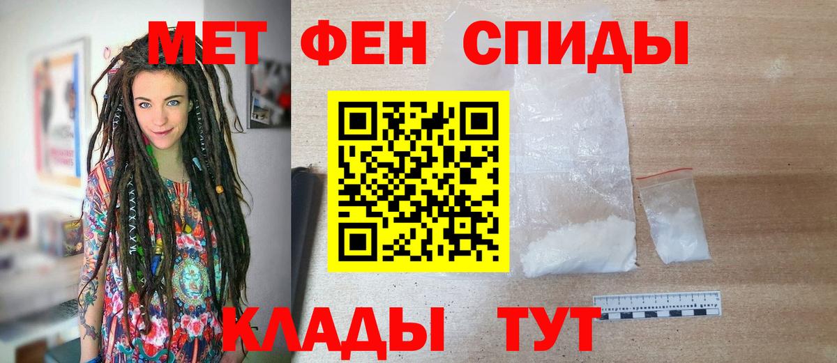 МЕТАМФЕТАМИН Декстрометамфетамин 99.9%  Нижний Новгород 