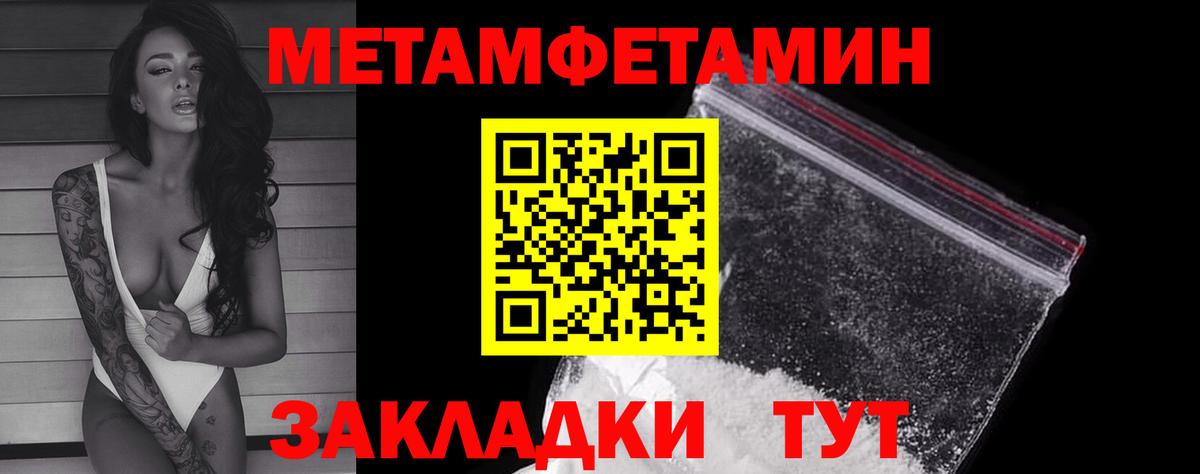 Первитин витя Нижний Новгород