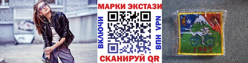 Марки 25I-NBOMe 1,8мг  Нижний Новгород 