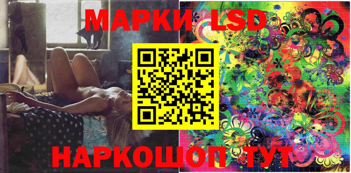 Марки N-bome  Нижний Новгород  Марки 25I-NBOMe 1500мкг 