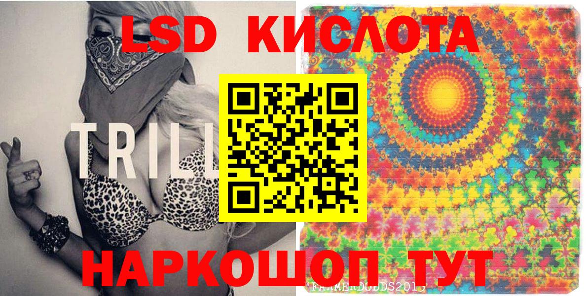 ГАШ  Амфетамин   Нижний Новгород  Вход с VPN  Каннабис  МЕФ   LSD-25 
