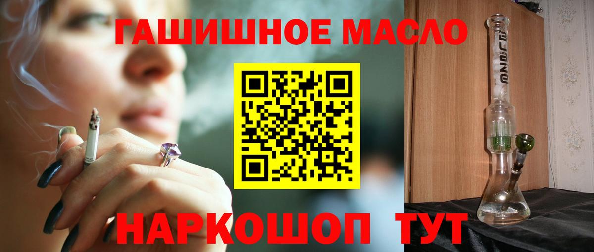 ТГК Wax  Нижний Новгород 