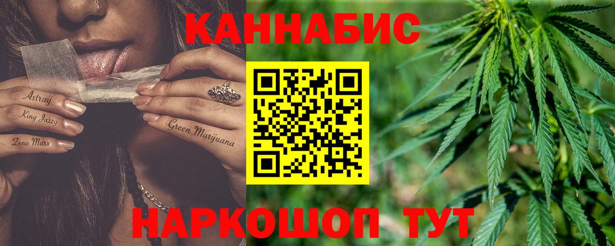 Шишки марихуана конопля Нижний Новгород