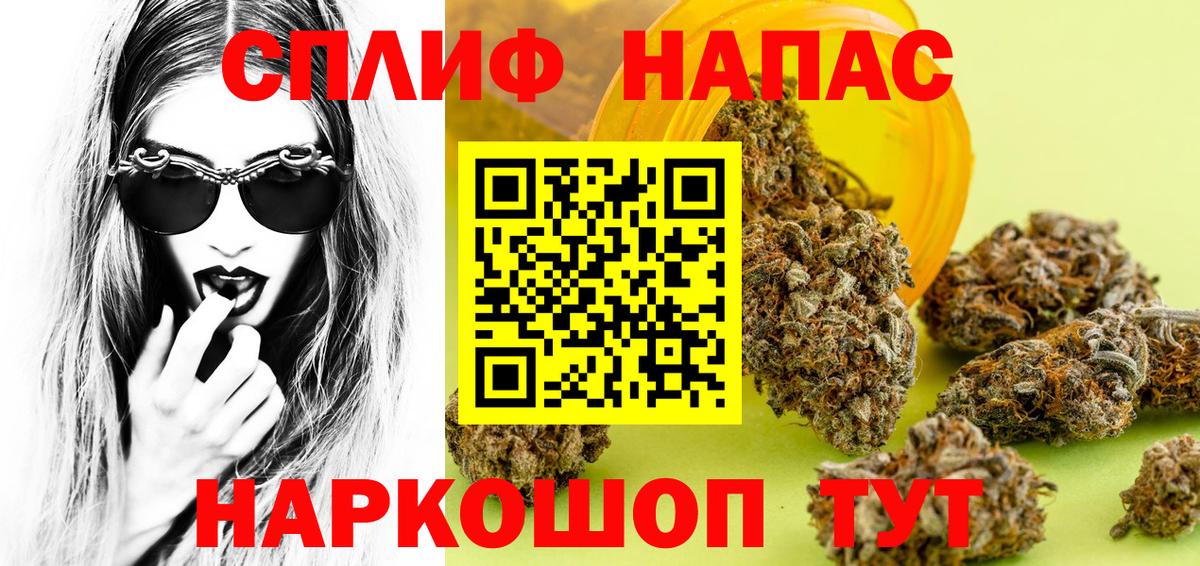 Марихуана конопля  Нижний Новгород  Каннабис MAZAR 